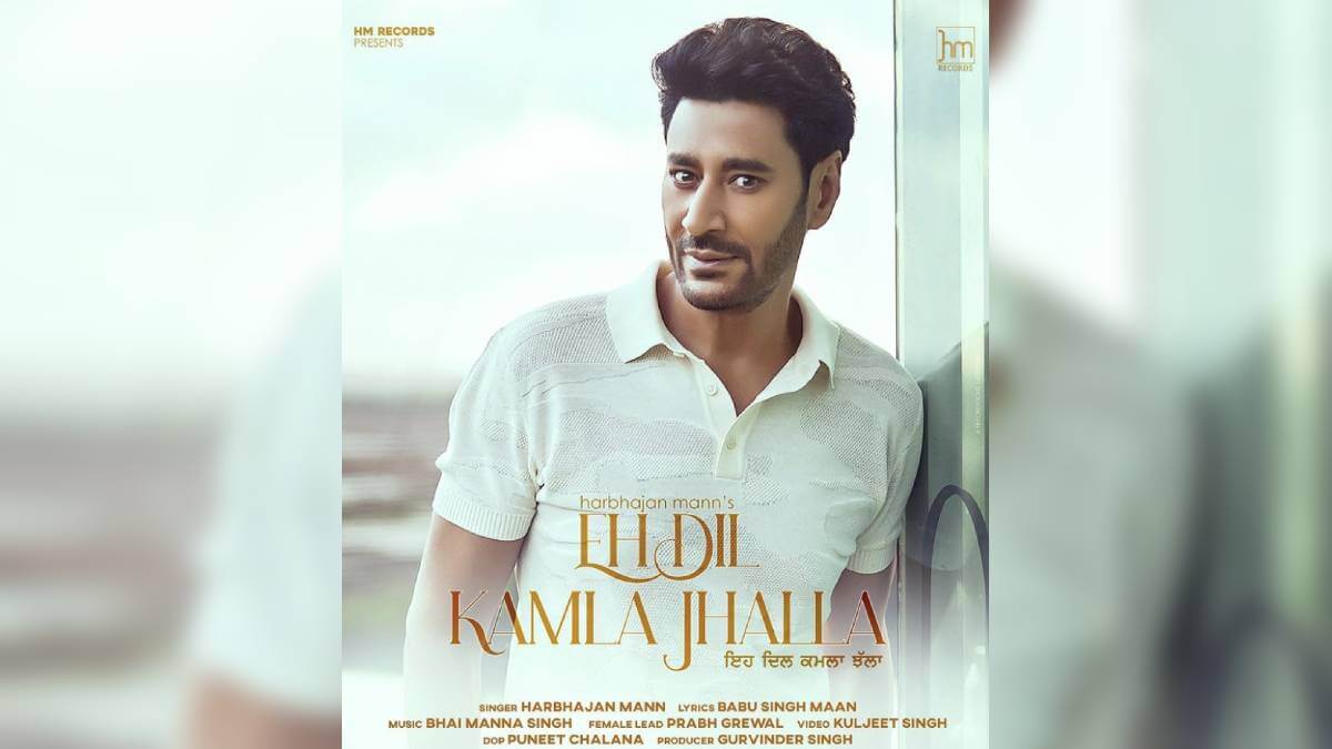 Back to Track: Harbhajan Mann is Coming up With His New Song