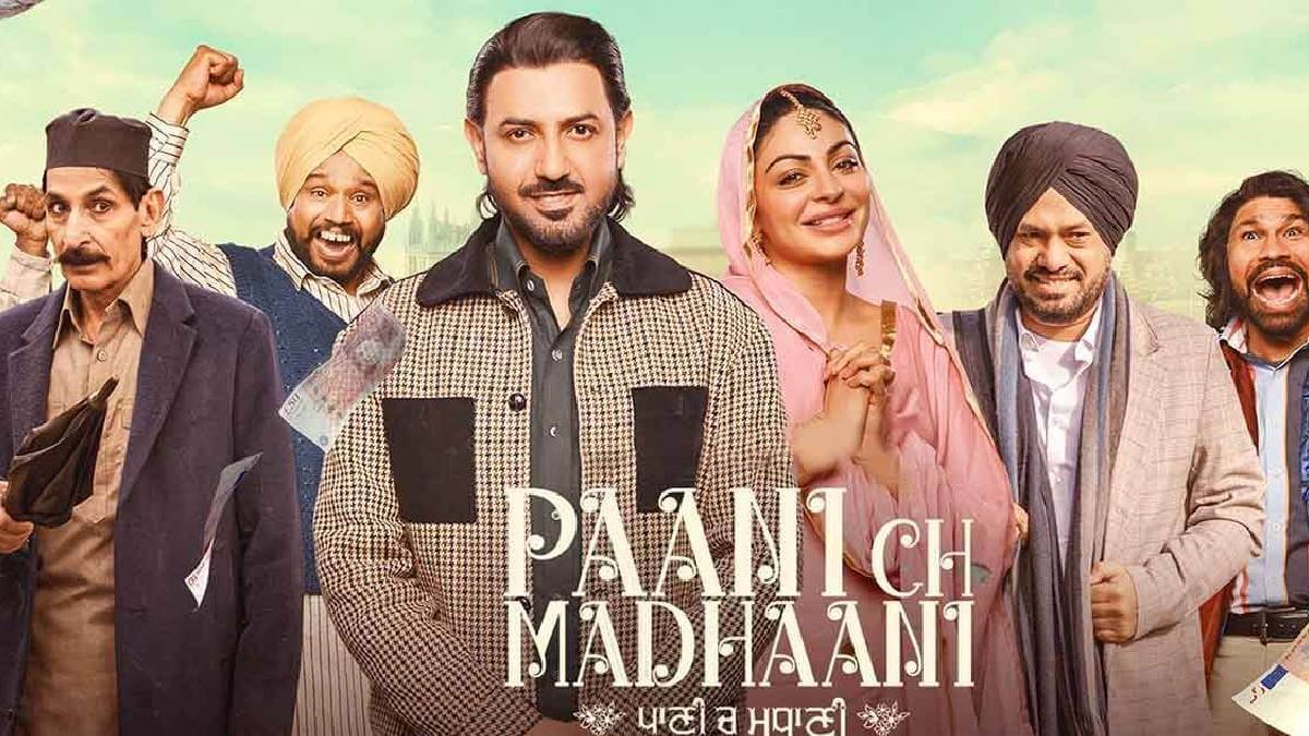 Paani Ch Madhaani Movie Review: An Insightful Story With A Different Concept!